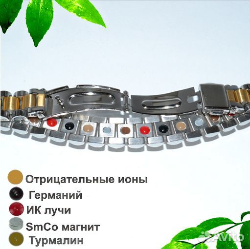 Магнитный браслет