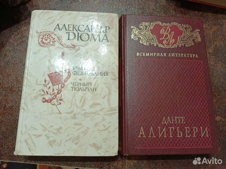 Зарубежная литература