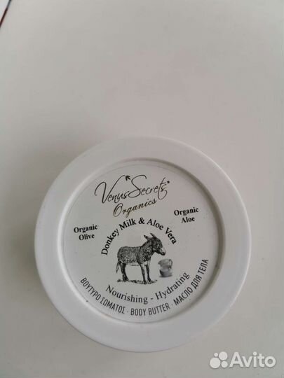 Масло для тела Venus Secrets Organics