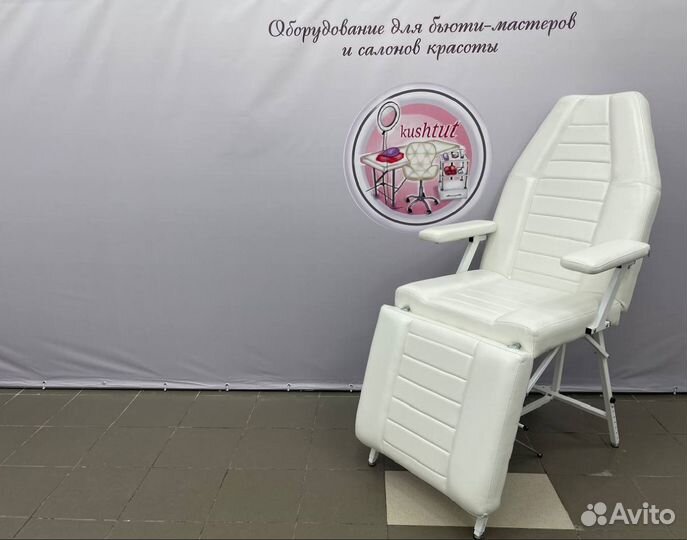 Косметологическое кресло