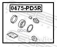Ремкомплект задн суппорта mitsubishi galant E55