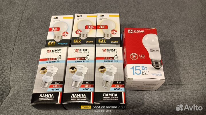 Лампы светодиодные и энергосберегающие цоколь Е27