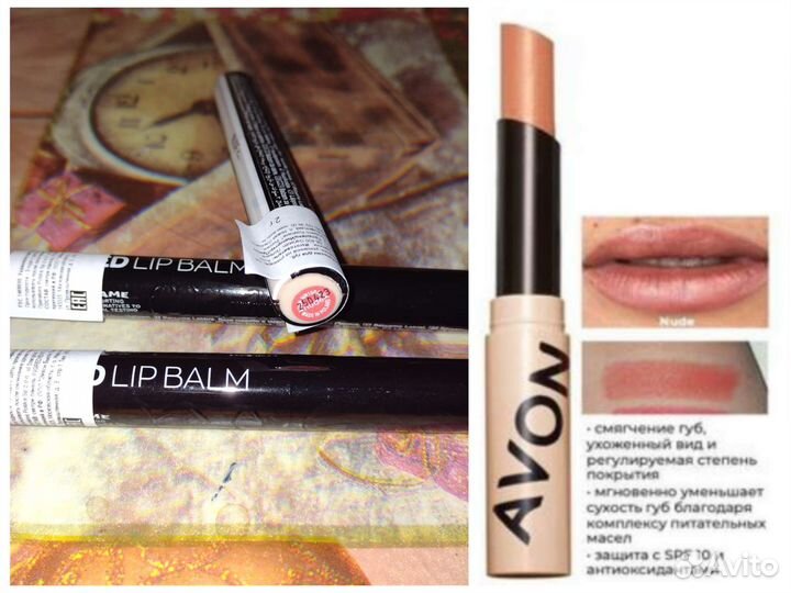 Ухаживающая помада- бальзам для губ avon