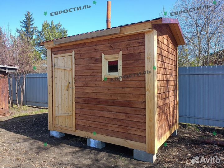 Баня 2х3