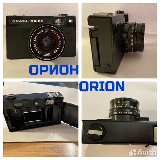 Плёночный фотоаппарат