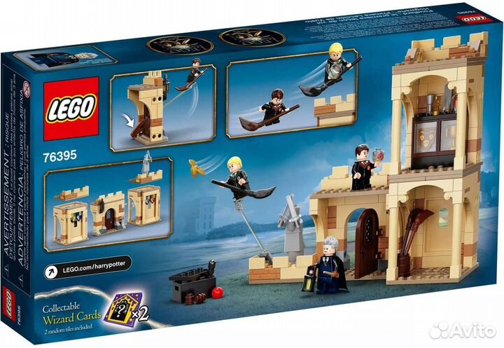 Lego Harry Potter 76395 Хогвартс: первый урок полё