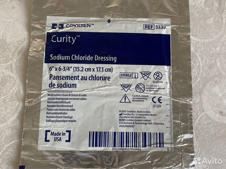 Повязка из хлорида натрия