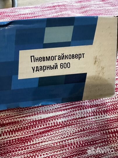 Пневмогайковерт ударный