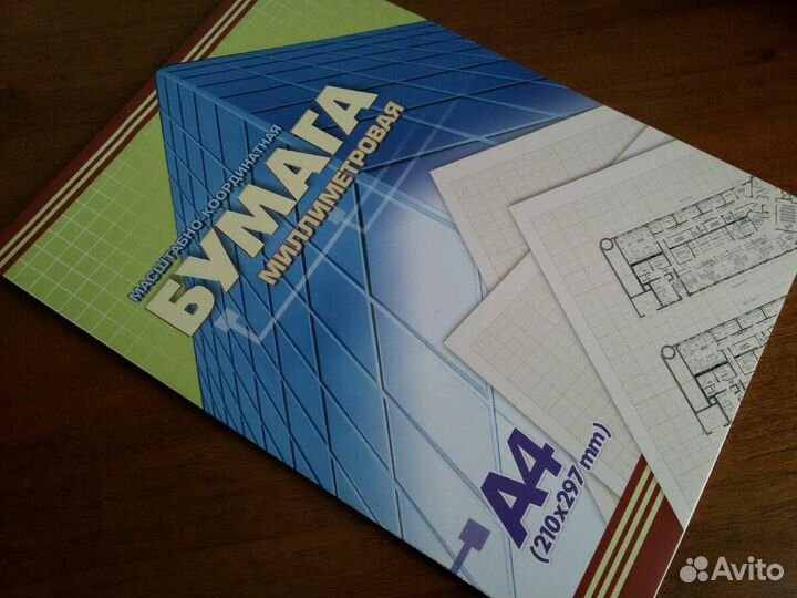 Бумага милиметровая