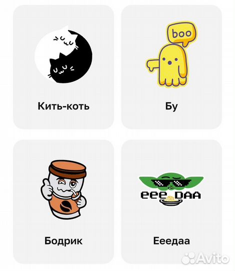 Стикерсы Магнит