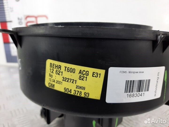 Моторчик печки для Opel Zafira A 9119001