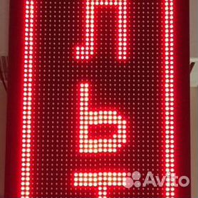 Гибкий неон купить - гибкий светодиодный неон RGB в интернет магазине Lightwerk