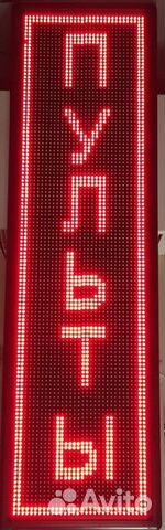 Светильник уличный 