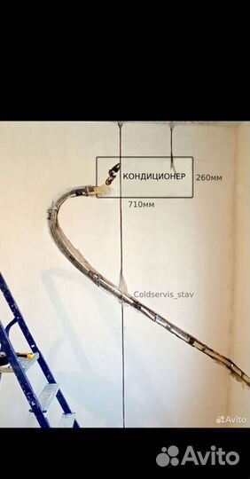 Монтаж кондиционеров монтаж сплит систем