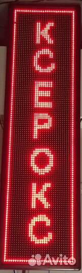 Светильник уличный 