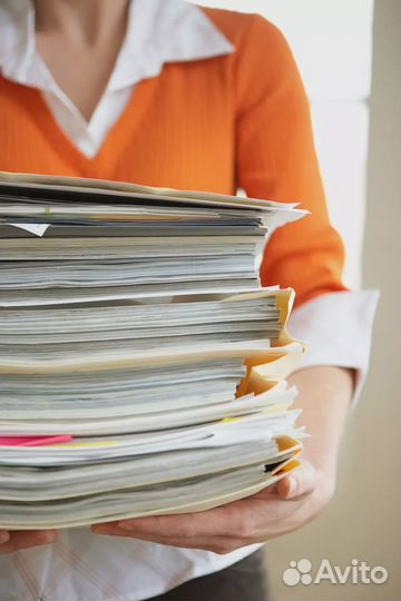 Заберу черновики А4, использованную бумагу