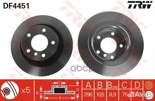 Диск тормозной зад DF4451 TRW