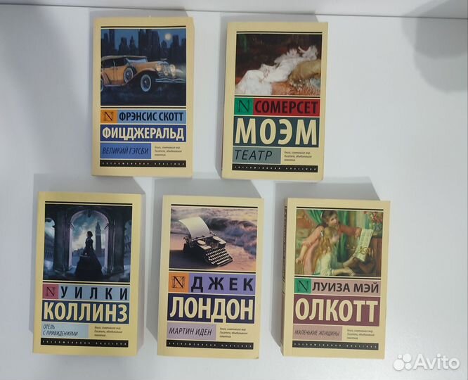 Эксклюзивная классика