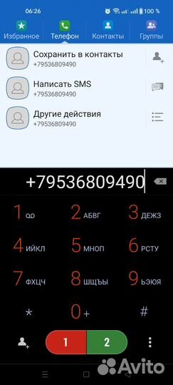 Kia Rio 1.4 МТ, 2009, 163 000 км