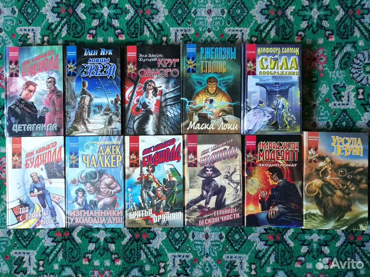Книги серии «Современная фантастика» (11 книг)