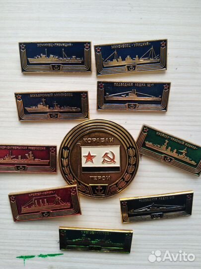 Значки СССР