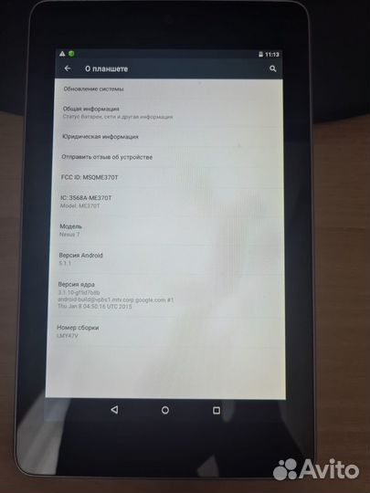 Asus nexus 7 2013