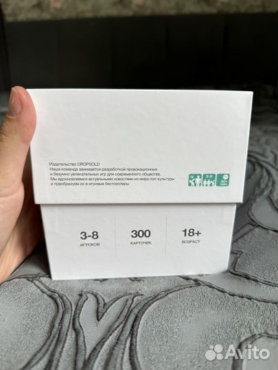 Настольная игра, что это за мем