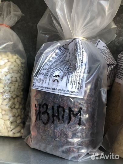 Специи в ассортименте высший сорт