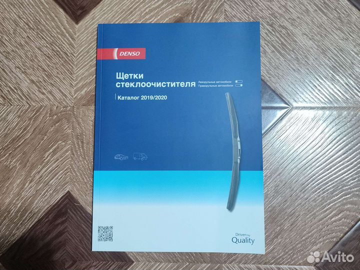Каталог по подбору щеток стеклоочистителя Denso