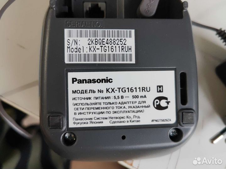 Телефон Panasonic KX-TG1611RU