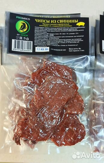 Мясные снэки,чипсы, вяленое мясо, курица, свинина