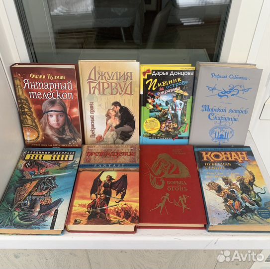 Домашняя библиотека. Фэнтези, романы, детективы