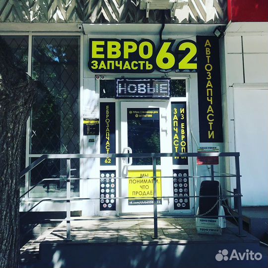 Тепловентилятор автомобильный 24В 150W AVS Comfort