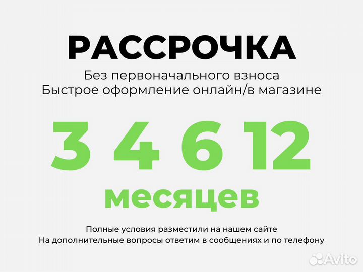 Xiaomi 13 Lite, 8/256 ГБ