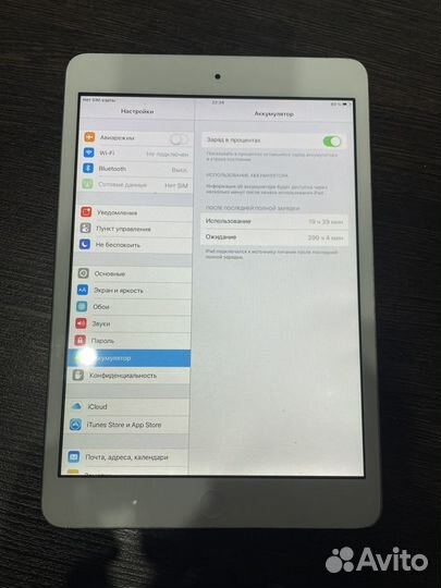 iPad mini