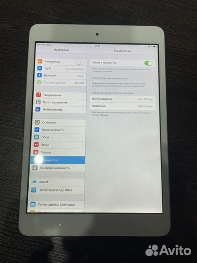 iPad mini