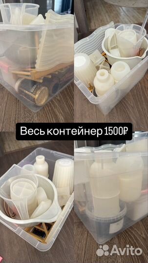 Форма для гипса бу