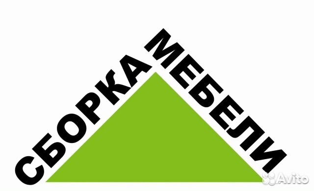 Сборка, ремонт, установка мебели