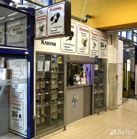 Изготовление автомобильных и домашних ключей