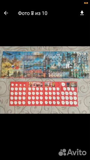 Альбомы и монеты