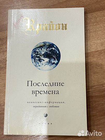 Книги по психологии в ассортименте