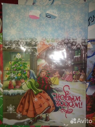 Подарочные пакеты