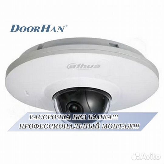 Wi-FI камера видеонаблюдения