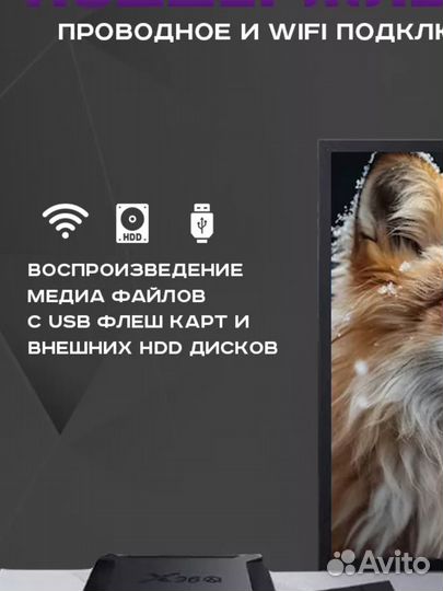 4K TV BOX X96Q 2/16 с android 10