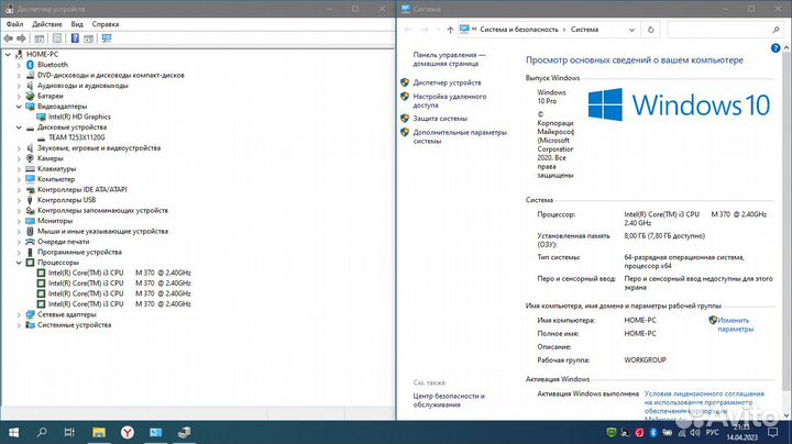 Ноутбук HP G62