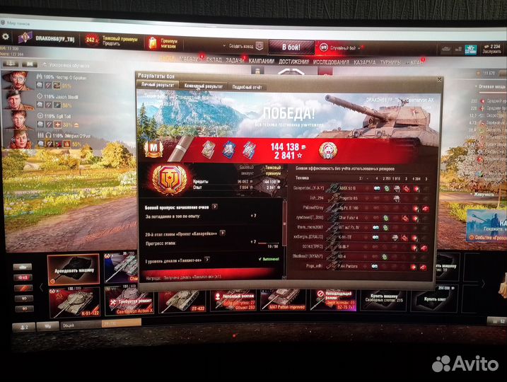 Монитор 27 дюймов 144 гц msi mag 271c