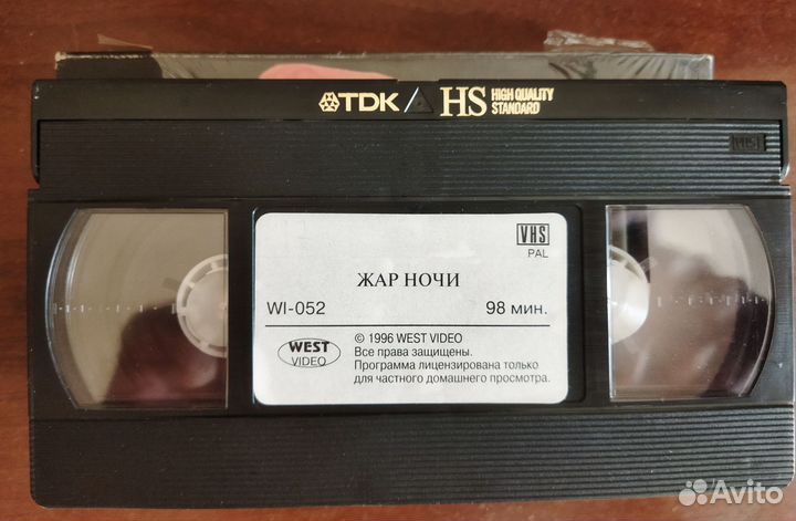 Пара видеокассет VHS