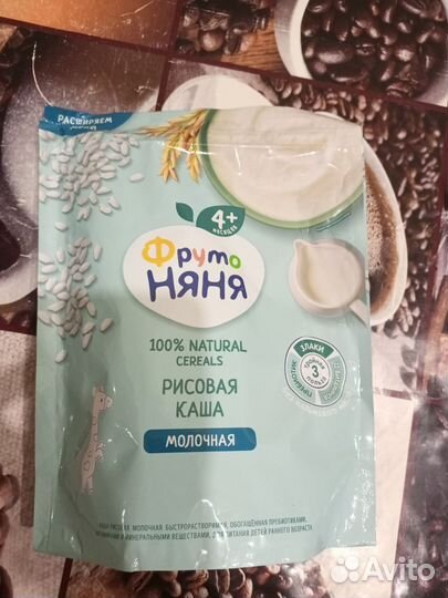 Каша молочная рисовая Фруто няня