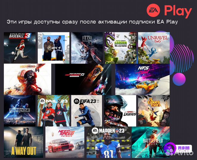 Подписка PS plus extra PS4 PS5 Турция