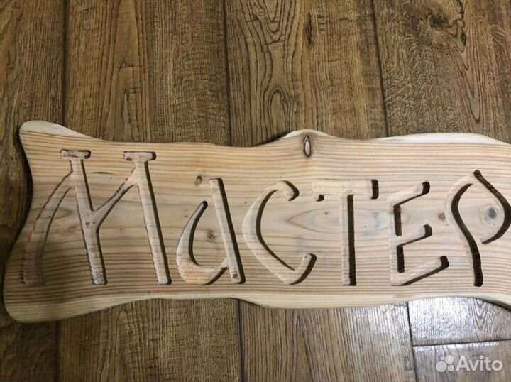 Изделия из натурального дерева ручной работы